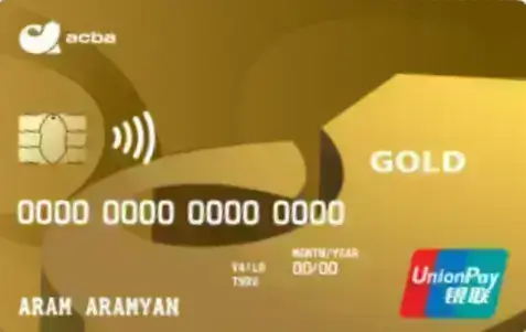 UnionPay Gold bank card