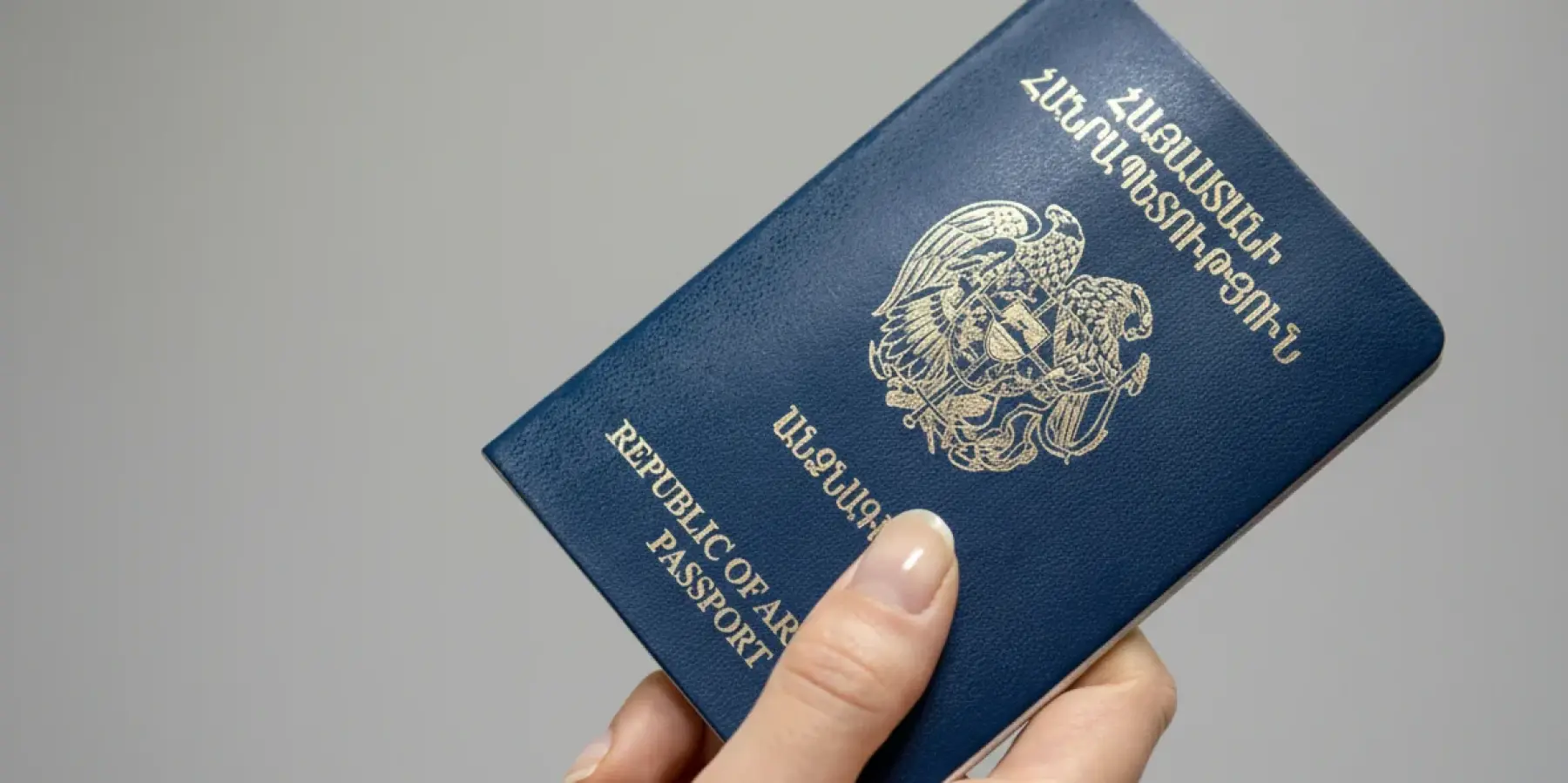 Внедрение биометрических паспортов и новых ID-карт в Армении перенесли: старт – осенью 2026 года