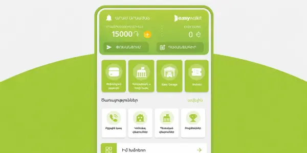 Why identification is required in a digital wallet and what features it unlocks: the easywallet case